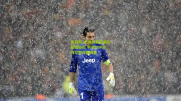 足彩网_老虎队赛后采访氛围轻松 中单KURO与打野互相调侃