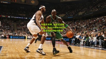 中国足彩网_水晶宫战略布局，启动沃顿续约谈判，新合同拟设解约条款