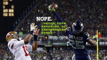 【中国足彩网】巴塞罗那西甲榜首地位稳固，法兰克福防线漏洞频出引发欧冠主场警惕