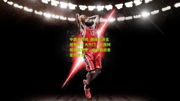 中国足彩网_图赫尔点名世界杯三大热门，巴西阿根廷西班牙，自称挑战者蓄势待发