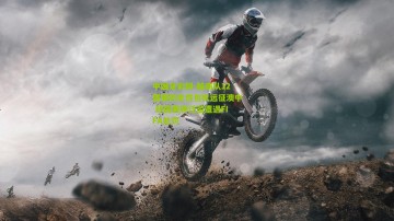 中国足彩网-越南队12强赛历史性包机远征澳中 却因黄牌泛滥遭遇FIFA处罚